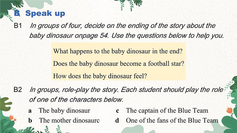 沪教牛津版英语八下 Module 2 Unit 4  Cartoons and comic strips Speaking & Writing课件第5页