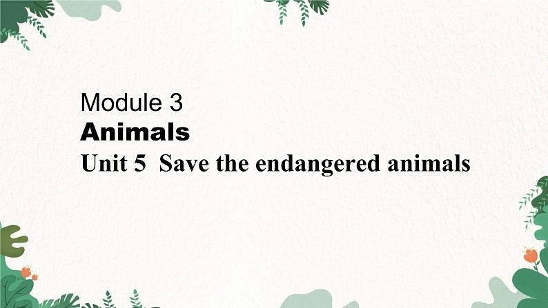 沪教牛津版英语八下 Module 3 Unit 5  Save the endangered animals Listening & Grammar课件第1页