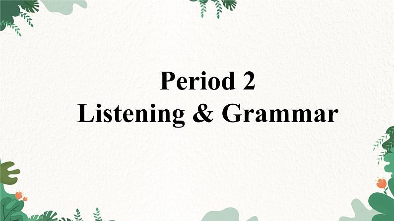 沪教牛津版英语八下 Module 4 Unit 8  Life in the future Listening & Grammar课件第2页