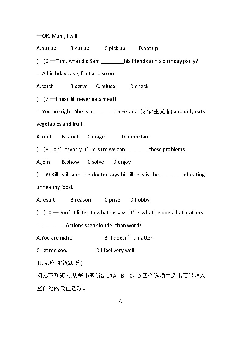 外研版（2024新版）七年级上册英语Unit3学情调研测试卷（含答案）第2页