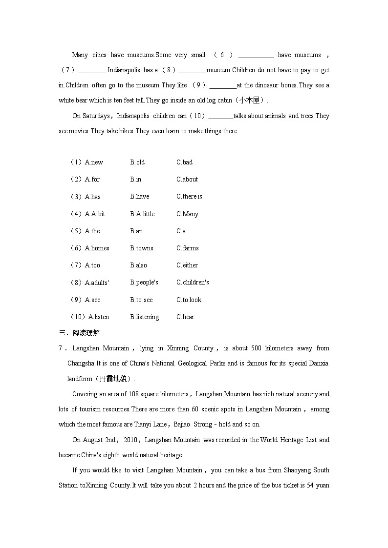 初中英语鲁教五四新版八年级上册《unit 7 have you ever been to a museum？》同步练习卷第2页