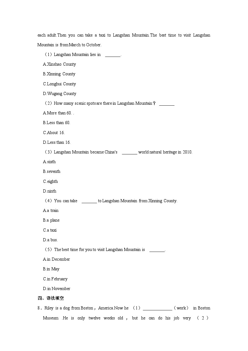 初中英语鲁教五四新版八年级上册《unit 7 have you ever been to a museum？》同步练习卷第3页
