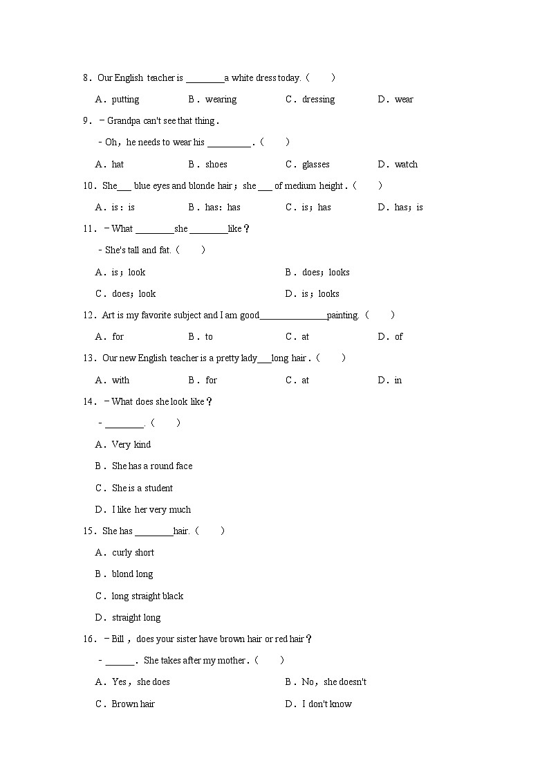 初中英语鲁教五四新版七年级上册《unit 1 what does he look like？》同步练习卷第2页