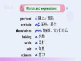 初中英语Unit3Lesson16课件2023-2024学年冀教版英语九年级全册