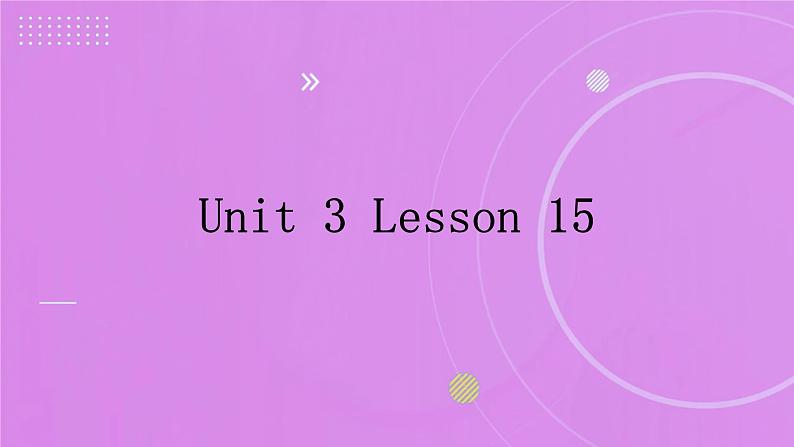 初中英语Unit3Lesson15课件2023-2024学年冀教版英语九年级全册第1页