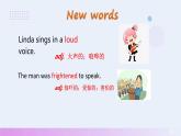初中英语Unit4Lesson22课件2023-2024学年冀教版英语九年级全册