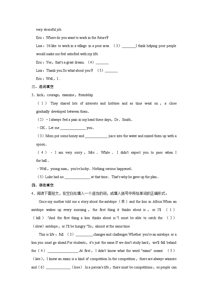 初中英语人教新版九年级全册《Unit 11 Sad movies make me cry.》同步练习卷（Section B）第3页