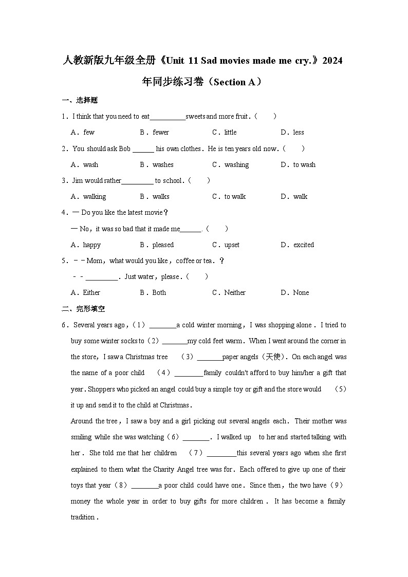 初中英语人教新版九年级全册《Unit 11 Sad movies made me cry.》同步练习卷（Section A）第1页