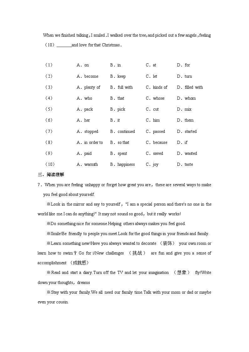 初中英语人教新版九年级全册《Unit 11 Sad movies made me cry.》同步练习卷（Section A）第2页