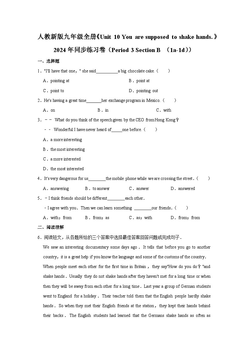 初中英语人教新版九年级全册《Unit 10 You are supposed to shake hands.》同步练习卷（Period 3 Section B （1a-1d））第1页
