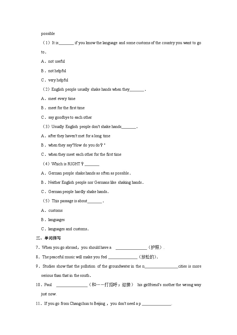 初中英语人教新版九年级全册《Unit 10 You are supposed to shake hands.》同步练习卷（Period 3 Section B （1a-1d））第2页