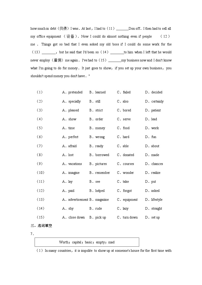 初中英语人教新版九年级全册《Unit 10 You are supposed to shake hands.》同步练习卷（Period 2 Section A （3a-4c））第2页