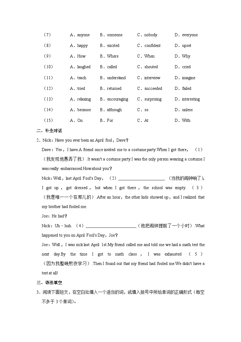 初中英语人教新版九年级全册《Unit 12 Life is full of unexpected.》同步练习卷（Section A）第2页