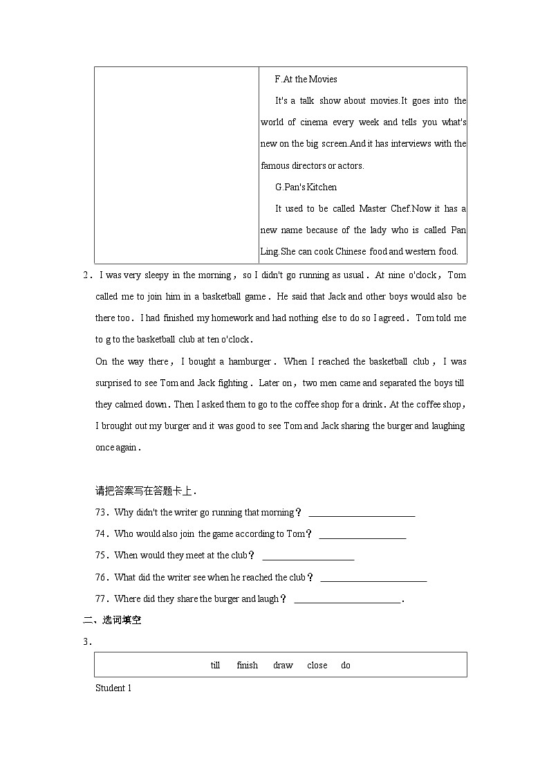 初中英语人教新版九年级全册《Unit 12 Life is full of the unexpected.》同步练习卷（读写技能训练）第2页