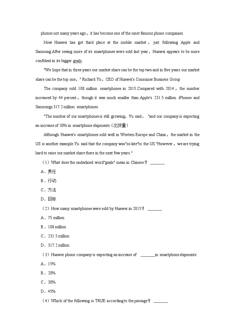 初中英语人教新版九年级《Unit6单元检测卷》单元测试卷第2页