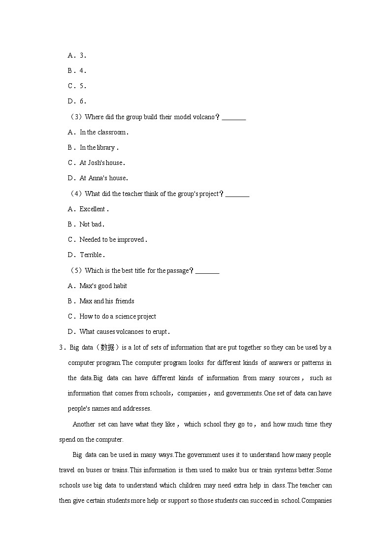 初中英语人教新版九年级《Unit8单元检测卷》单元测试卷第3页