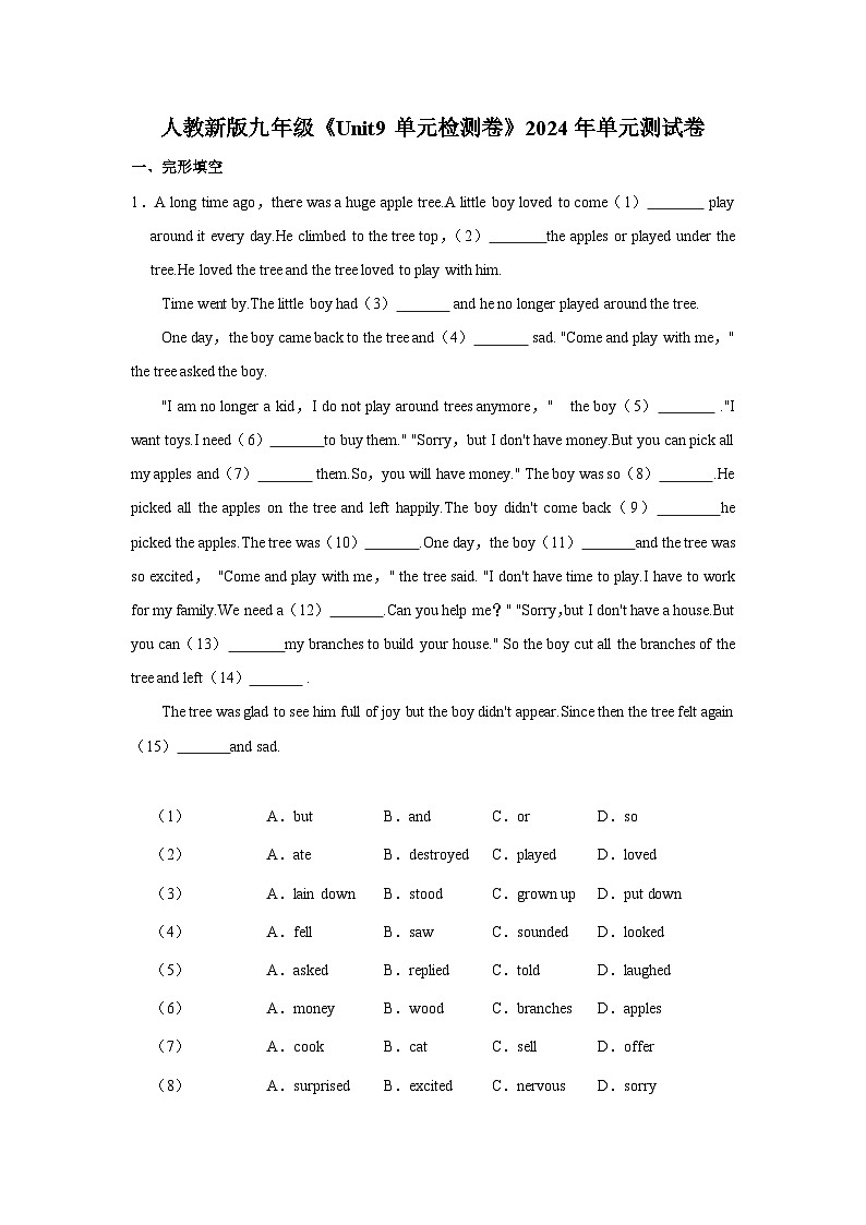 初中英语人教新版九年级《Unit9单元检测卷》单元测试卷第1页