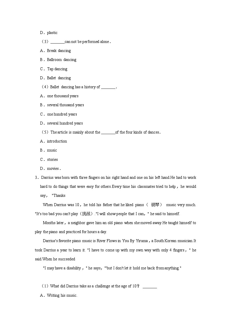 初中英语人教新版九年级《Unit9单元检测卷》单元测试卷第3页