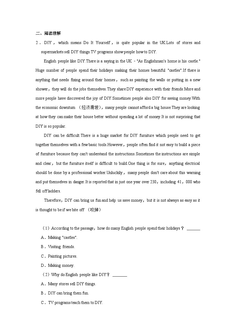 初中英语人教新版九年级《Unit4单元检测卷》单元测试卷第2页