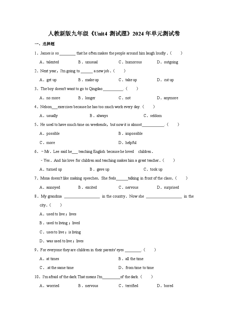 初中英语人教新版九年级《Unit4测试题》单元测试卷第1页