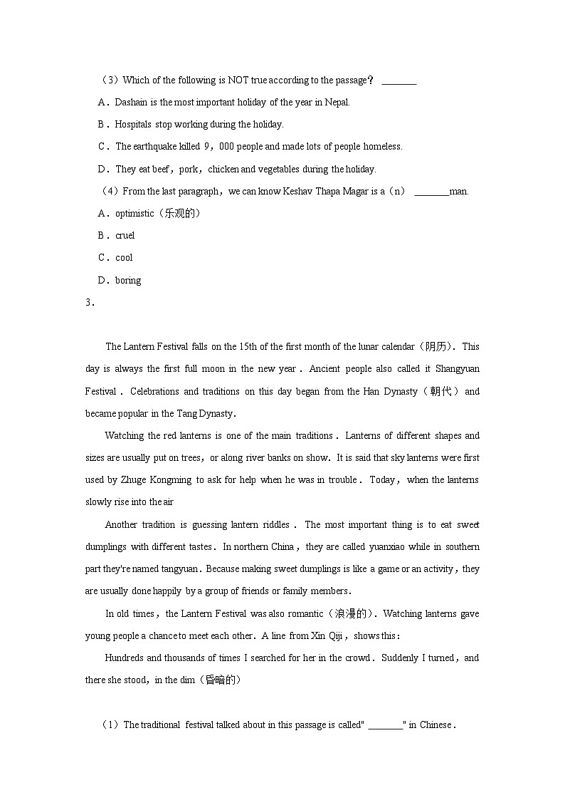 初中英语人教新版九年级《Unit2单元检测卷》单元测试卷第3页