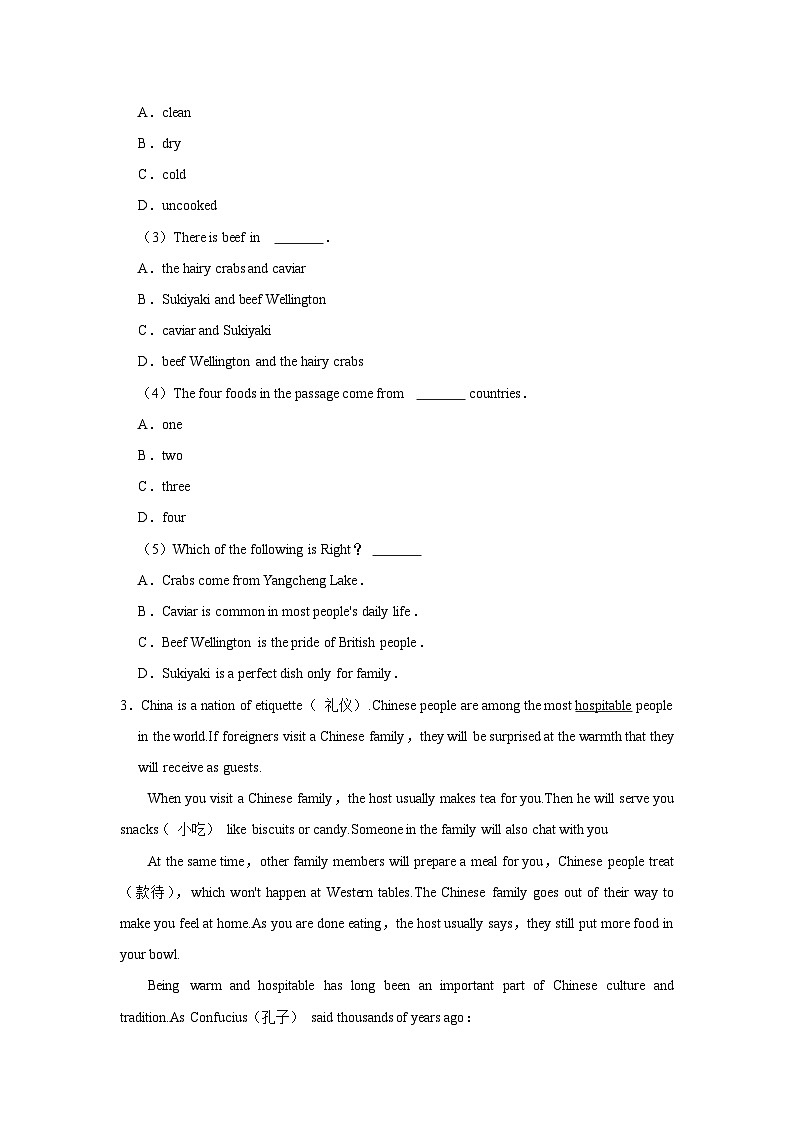 初中英语人教新版九年级《Unit10单元检测卷》单元测试卷第3页