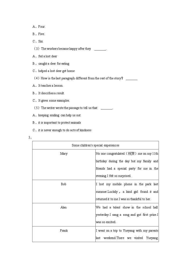 初中英语人教新版九年级《Unit11单元检测卷》单元测试卷第3页