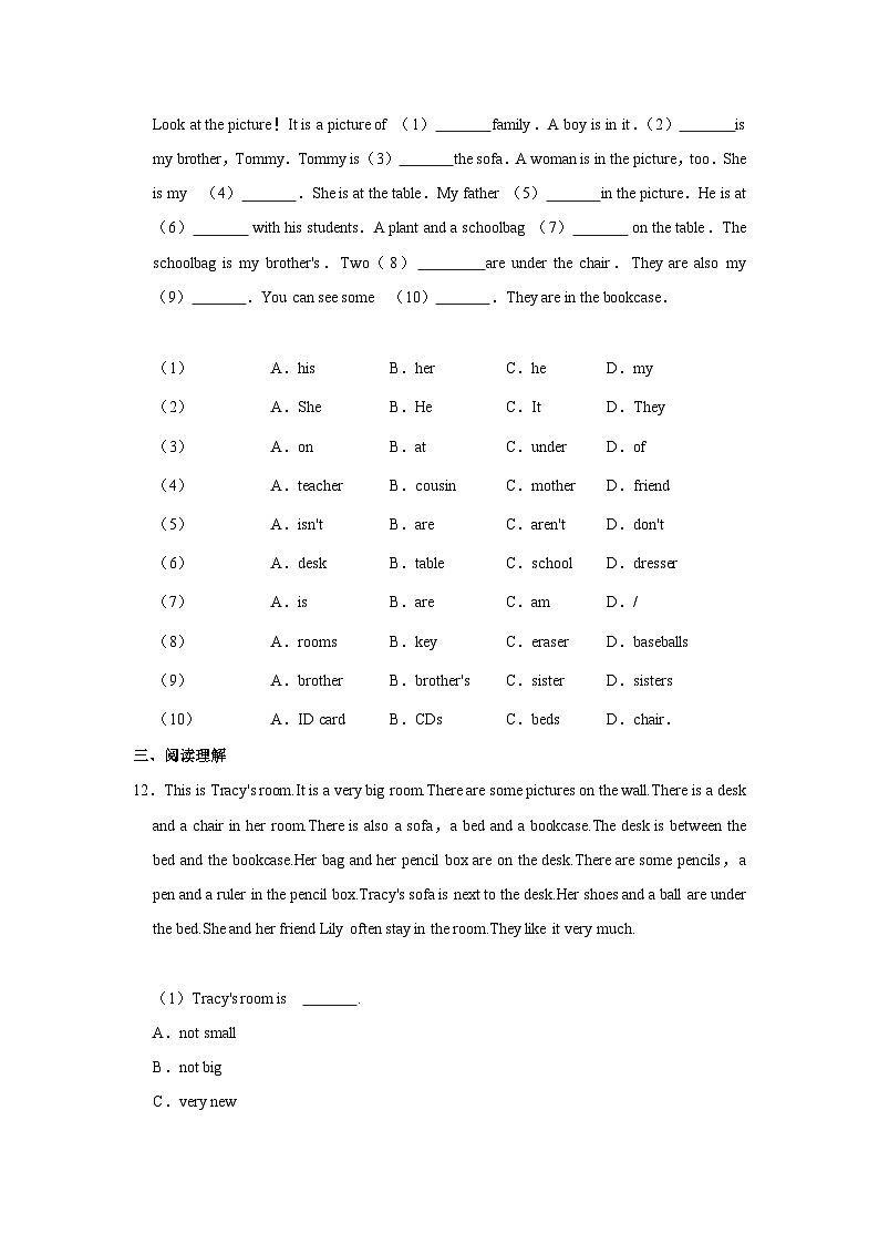 初中英语人教新版七年级上册《Unit4单元检测卷》单元测试卷第2页