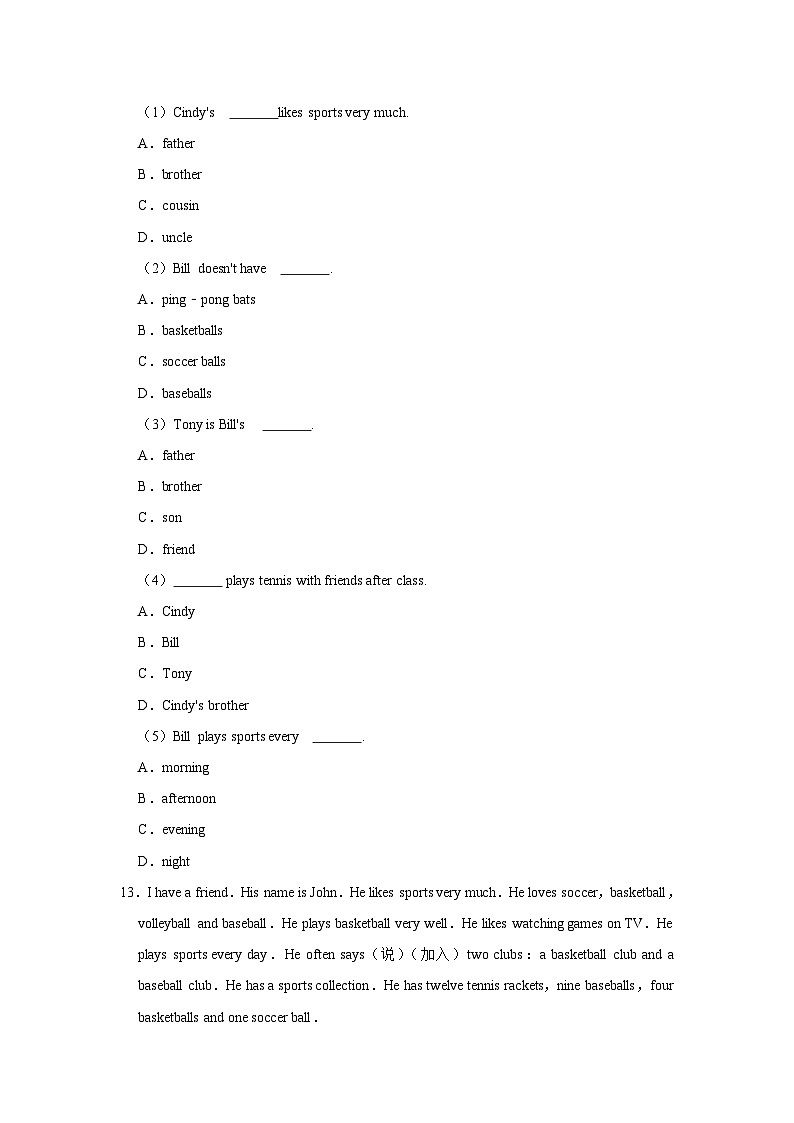 初中英语人教新版七年级上册《Unit5测试题》单元测试卷第3页
