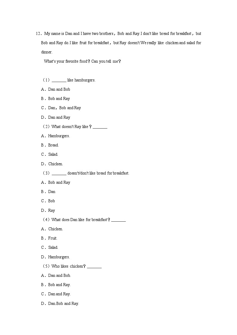 初中英语人教新版七年级上册《Unit6测试题》单元测试卷第3页