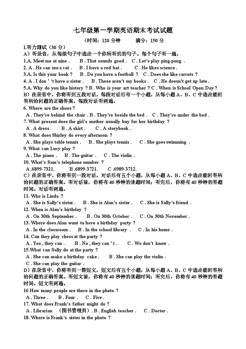 人教版七年级英语第一学期期末考试试题（含答案）（适用于山东）第1页