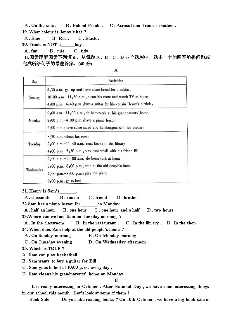 人教版七年级英语第一学期期末考试试题（含答案）（适用于山东）第2页