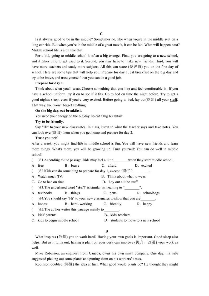 2024～2025学年浙江省宁波市江北实验中学七年级(上)开学暑假作业检测英语试卷(含答案)第3页