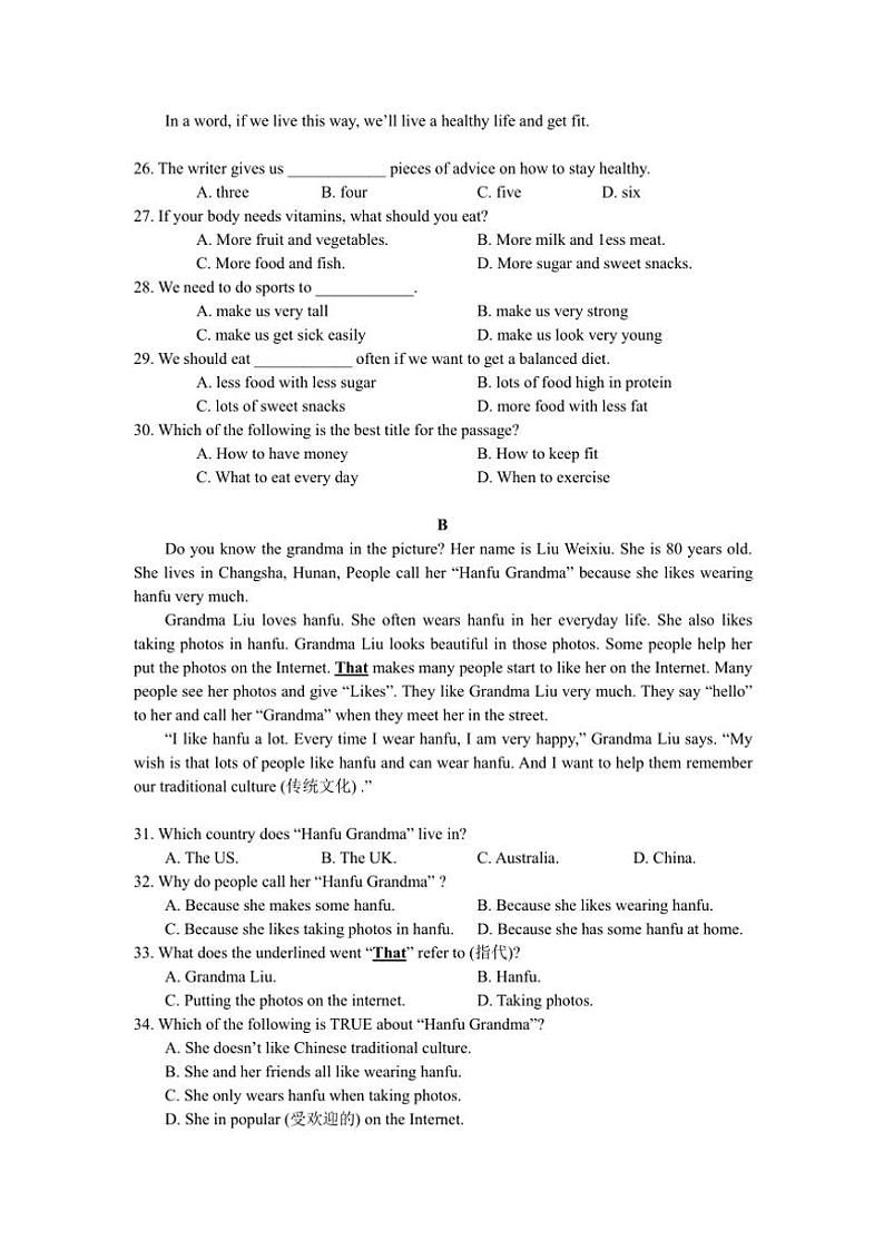 2024～2025学年江苏省南京师范大学附属中学丁家庄初级中学七年级(上)12月月考英语试卷(含答案)第3页