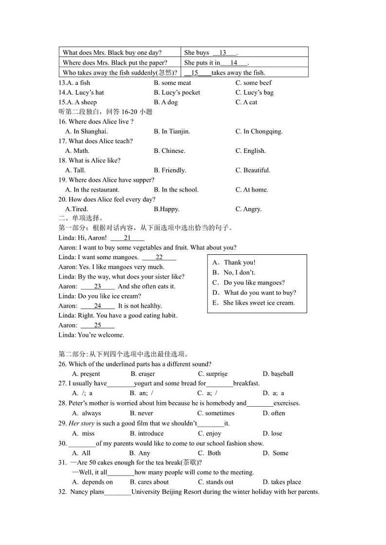 2024～2025学年江苏省盐城市盐都区七年级(上)12月月考英语试卷(含答案)第2页