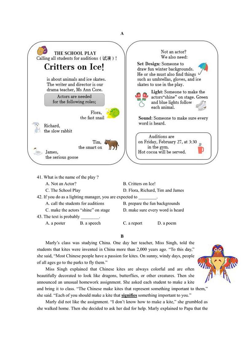 2024～2025学年江苏省南京师范大学附属实验学校新城初级中学九年级(上)12月月考英语试卷(含答案)第3页