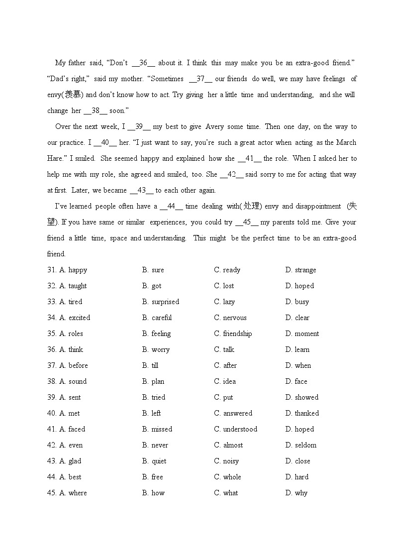 江苏省南通市第一初级中学2024-2025学年七年级英语上学期第二次月考试题第3页