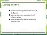 人教版2024七年级下册英语Unit 1 Animal friends Section A pronunciation 课件+教案