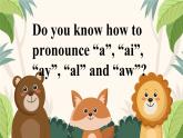 人教版2024七年级下册英语Unit 1 Animal friends Section A pronunciation 课件+教案