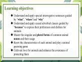 人教版2024七年级下册英语Unit 1 Animal friends Section A grammar  课件+教案