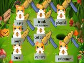 人教版2024七年级下册英语Unit 1 Animal friends Section B 1a-1d 课件+教案