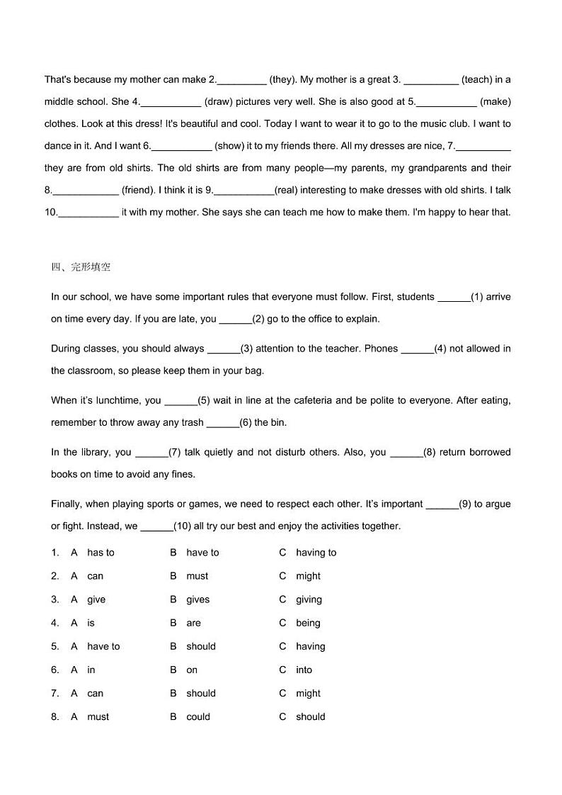 人教版2024七年级下册英语基础练习unit 2 含答案第2页