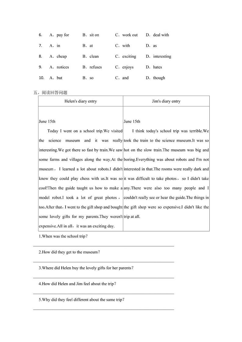 人教版2024七年级下册英语基础练习unit 7 含答案第3页