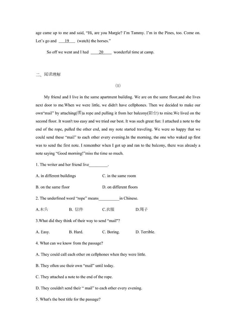 人教版2024七年级下册英语培优练习册unit1 含答案第2页