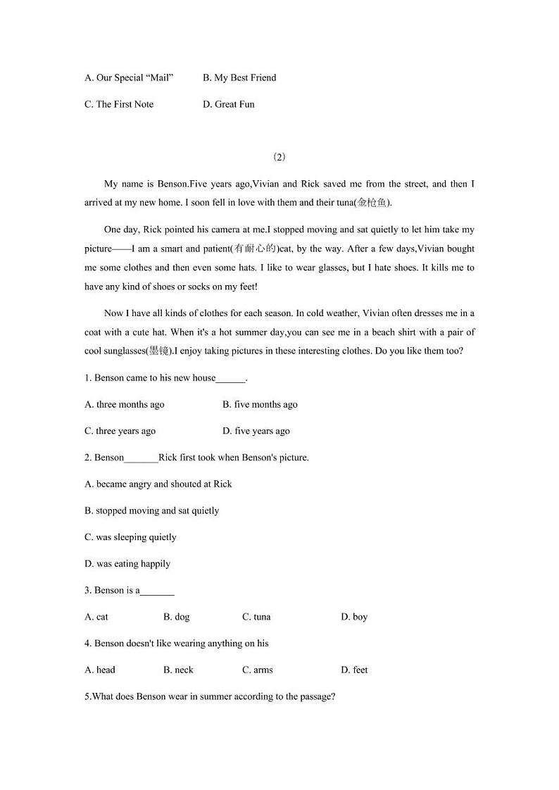 人教版2024七年级下册英语培优练习册unit1 含答案第3页
