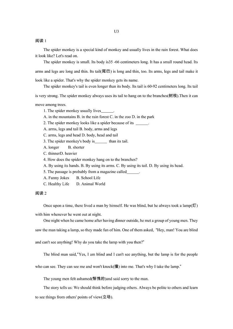 人教版2024七年级下册英语培优练习册unit3 含答案第1页