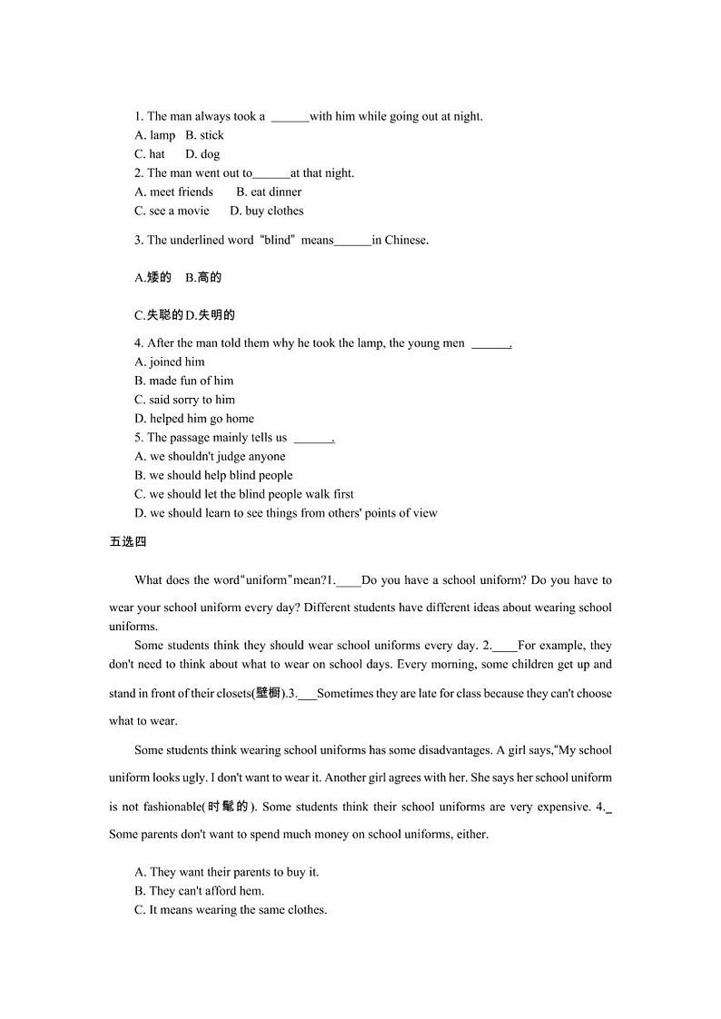 人教版2024七年级下册英语培优练习册unit3 含答案第2页