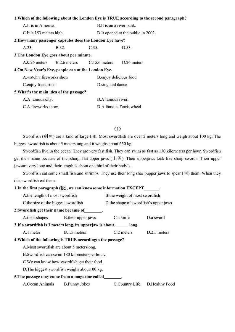 人教版2024七年级下册英语培优练习册unit5 含答案第2页