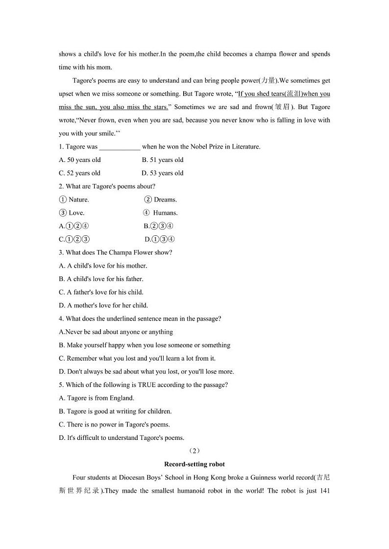 人教版2024七年级下册英语培优练习册unit6 含答案第2页