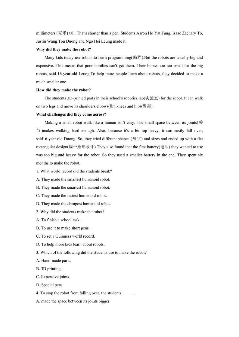 人教版2024七年级下册英语培优练习册unit6 含答案第3页